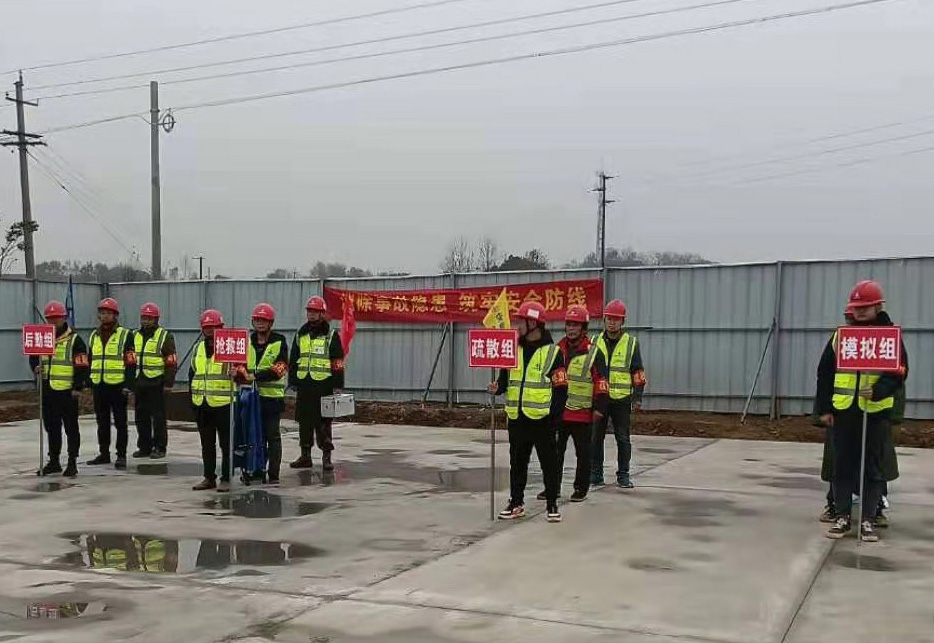 筑牢冬季施工安全防線 多措并舉確保安全生產(chǎn)