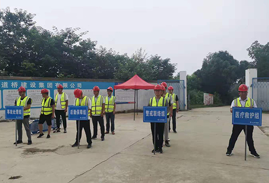 S366合六南通道建設工程03標項目部開展防暑降溫安全演練