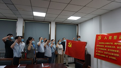 公路工程處黨支部組織黨員開(kāi)展主題黨日活動(dòng)