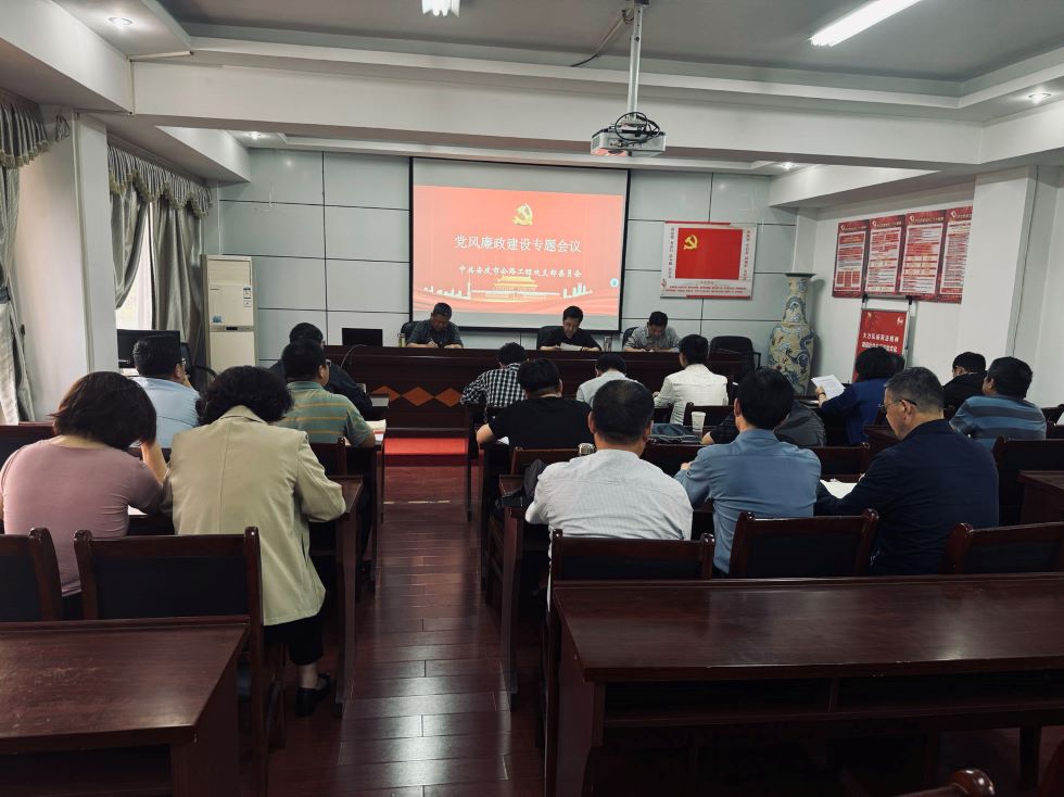 公路工程處黨支部召開黨員（擴大）大會