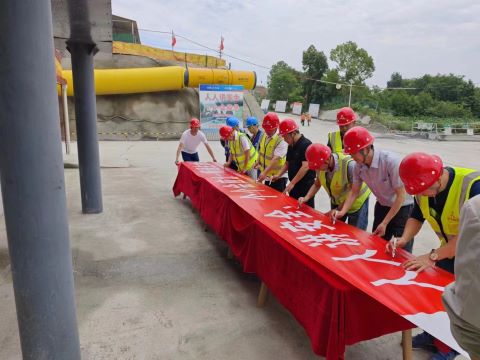 公路工程處黨支部扎實(shí)推進(jìn)“書(shū)記領(lǐng)辦事項(xiàng)”