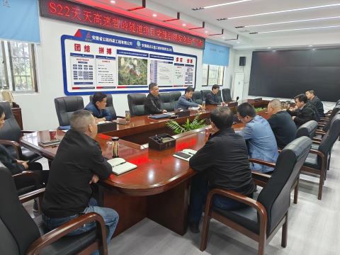 公路工程處黨支部扎實(shí)推進(jìn)“書(shū)記領(lǐng)辦事項(xiàng)”