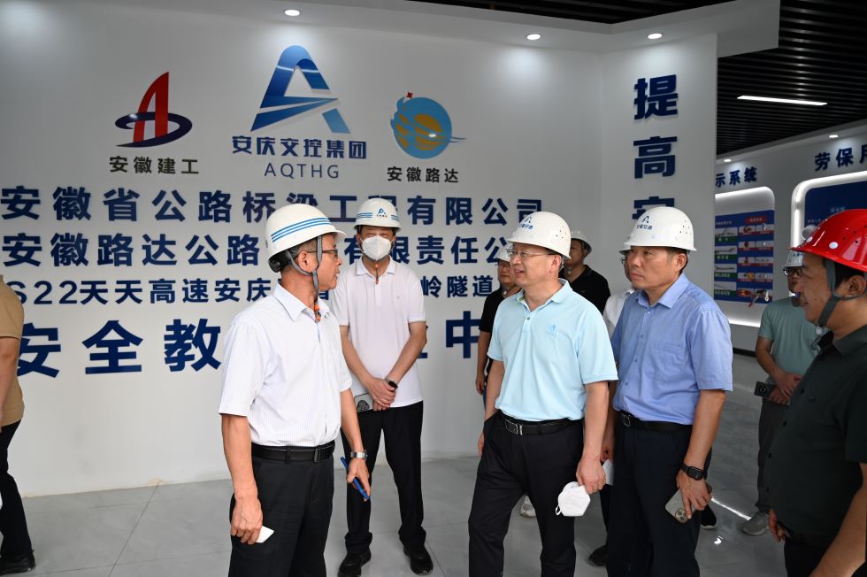 安慶市市委常委、副市長呂棟一行到營嶺隧道項(xiàng)目調(diào)研