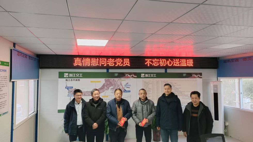 真情慰問老黨員 不忘初心送溫暖